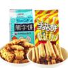 Biscoito de dedo Dali Garden 115g Biscoito de urso 115g caixa inteira 50 pacotes crocantes perfumados