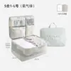 Bolsa de almacenamiento para viajes, bolsa organizadora de ropa interior y calcetines, bolsa organizadora de viaje portátil para viajes de negocios, bolsa de compresión de ropa de gran capacidad