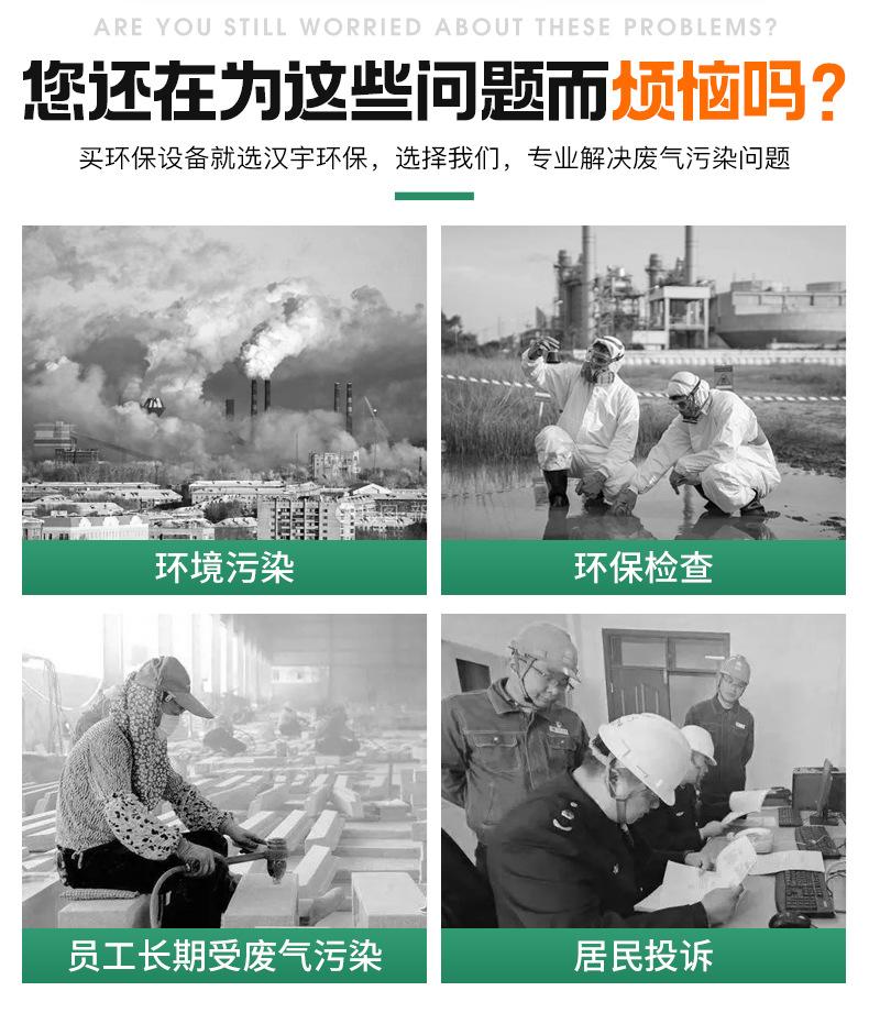 活性炭吸附箱_02.jpg