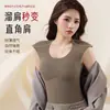 Ropa interior térmica tipo chaleco para mujer con hombros acolchados y forro polar, con soporte para el hombro en ángulo recto, cachemir invisible sin costuras con almohadilla en el pecho, versión de corte ajustado