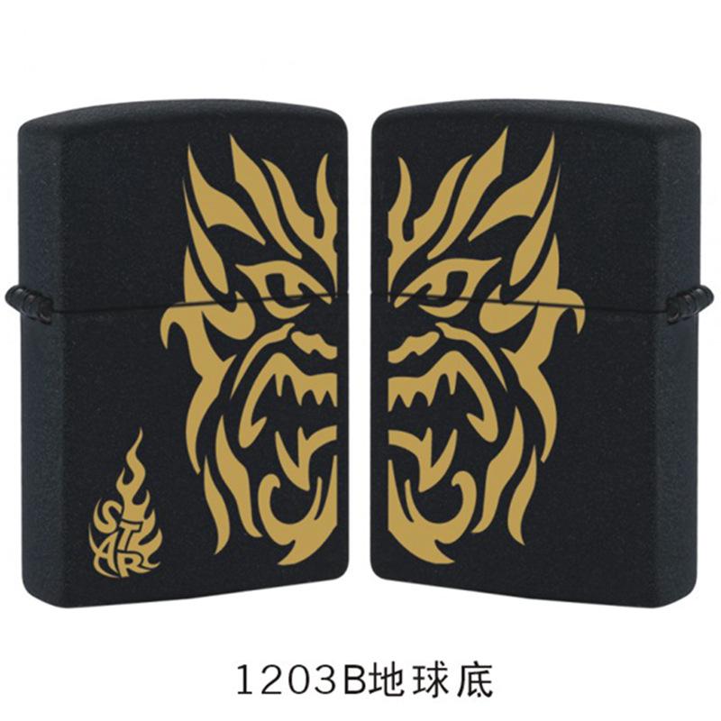 1203B_副本