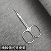 Tesoura para Cutícula com Pontas Curvas, Tesoura de Aço Inoxidável de Grau Profissional para Salões de Unhas, Especializada para Remover Cutículas e Pele Morta, Ferramentas de Unha de Grau Profissional