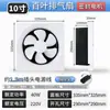 Ventilador de cocina, extractor de humos negro, extractor de aire para baño, extractor de pared para ventana, extractor potente para el hogar