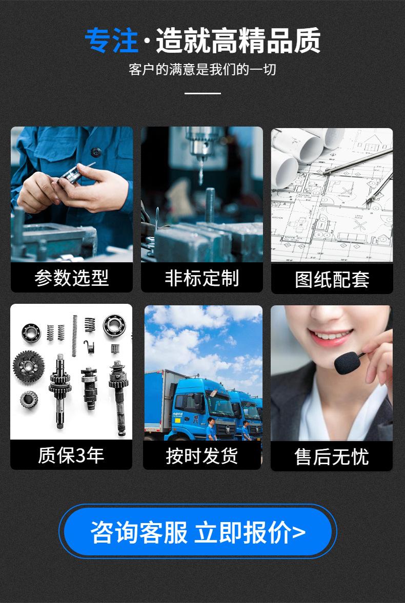 3高精品质