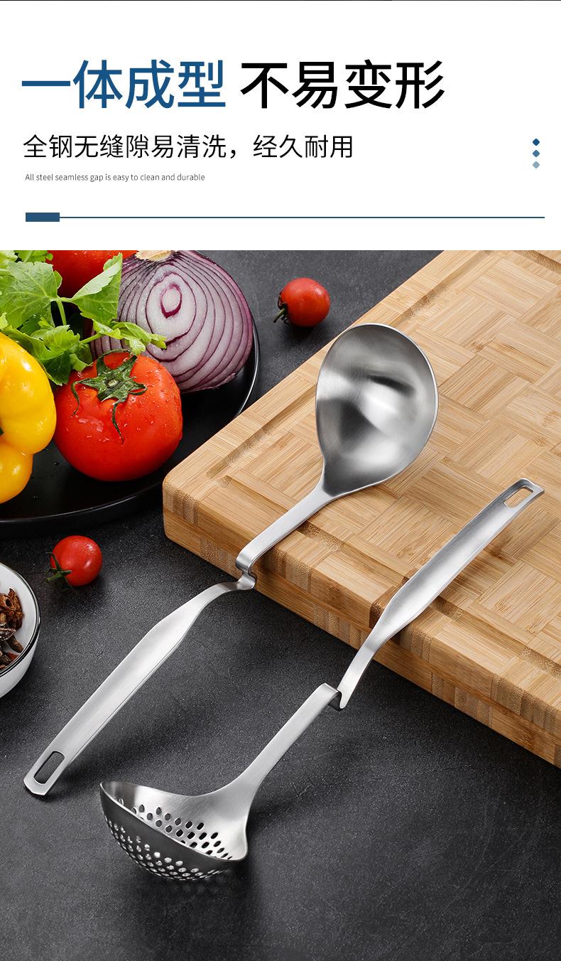 304不锈钢挂壁挂钩火锅汤勺漏勺长柄带钩创意防滑可悬挂汤壳套装.jpg