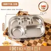 Plato dividido de acero inoxidable 316L para niños y bebés, tazón para comer en casa, vajilla para jardín de infantes, venta al por mayor y dropshipping