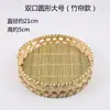 Cesta de produtos trançados de bambu artesanal produtos trançados de bambu decoração criativa casa pá de lixo bandeja pequena placa de bambu para casa redonda