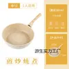 Sartén Antiadherente para Uso Doméstico, Hecha con Piedra Maifan, Sartén de Fondo Plano, Sartén Antiadherente, Espátula de Silicona, Compatible con Estufas de Inducción y Estufas de Gas