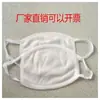 Mascarilla de tela de algodón a prueba de polvo a prueba de neblina mascarilla de tres capas mascarilla de algodón transpirable lavable transpirable mascarilla de algodón negro
