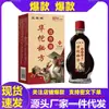 Óleo Perfurante de Ossos Hua Tuo Cem Dores Desobstrução de Meridianos e Articulações Massagem Óleo Essencial Herbal E-commerce Douyin Dropshipping Douyin