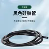 Tubo de Silicona Negro Retardante de Llama Personalizado por el Fabricante, Resistente a Altas Temperaturas y Antienvejecimiento, Tubo de Plástico de Caucho de Aislamiento Eléctrico de Grado Industrial Silicona