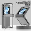 Aplicable a la carcasa del teléfono móvil Samsung zflip5, personalizada, transparente, con airbag, anticolisión, eje giratorio, plegable, creativa, cubierta protectora zflip5