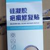 Gel para Cicatrices Haishi Hainuo para Quemaduras, Escaldaduras, Cicatrices de Acné y Cicatrices Quirúrgicas, Ayuda a Mejorar la Piel Facial
