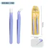 Kit com 2 Pinças Digitais de Aço Inoxidável Cabeça Reta Ponta Curva Conjunto de Duas Peças Pinças para Ninho de Pássaro Bolsa Amarela de PVC