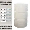 Balde de ferro para decoração de jardim de infância 200L Balde de óleo celebridade da internet decoração adereços criativos loja de baldes de tinta cor