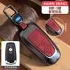 Adecuado para Cubierta de Llave Hebilla Ford Escort Mondeo Focus Edge Explorer Edge Fiesta Bolsa de Cáscara