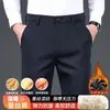 Calça casual masculina de mistura de seda de amoreira, nova coleção outono/inverno 2026, perna reta, cintura média, resistente a UV e elástica