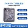 Bateria Dmw-Blc12 para Câmera Panasonic Fz2500 G85 G6 G7 G5 Gx8 Fz200 G80