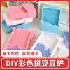 Ferramentas Coloridas para Contas DIY Infantil Ferramenta de Artesanato DIY Impressa em 3D Bandeja Organizadora de Contas