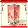 Nuevas linternas LED rectangulares de estilo chino, impermeables y resistentes al sol, perfectas para uso en exteriores, calles comerciales, calles de comida y para crear decoraciones festivas