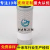 Processamento e Personalização de Elementos Filtrantes Hidráulicos Ff103, Elementos Filtrantes de Ar para Geradores, Elementos Filtrantes Ocos e Filtros Mecânicos