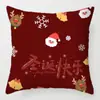 Funda de Almohada Navideña Nueva Transfronteriza Serie de Dibujos Animados Rojos de Papá Noel Muñeco de Nieve Cojín de Sofá Producción de Almohadas
