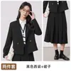 Traje Formal de Alta Gama de Nuevo Estilo para Primavera y Otoño para Mujeres Menudas Atuendo para Ir al Trabajo y Entrevista de Maestro Traje de Estilo Universitario para Mujer