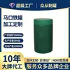 Lata de Hojalata Grado Alimenticio Sellada Soldada con Caucho para Aceite Lata Redonda Sellada con Tapa de Rosca para Té Matcha Lata para Té Pu'Er