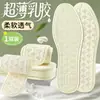 Plantillas de Látex Ultra Delgadas, Antideslizantes, No Pegajosas para Pies Descalzos, Herramienta Mágica para Mujer sin Calcetines, Absorbentes de Sudor, Resistentes al Olor, Transpirables, de Suela Suave, Cómodas