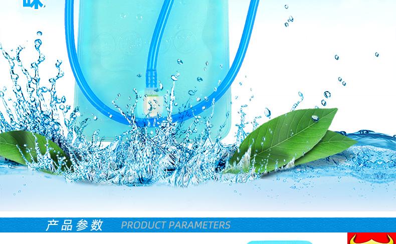 YX-1102(2l水袋) (2).jpg