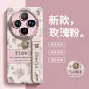 Adequado para Capa de Celular VIVOX100S Coreana X100SPro Totalmente Coberta Silicone Popular Pulseira X100Pro Transparente