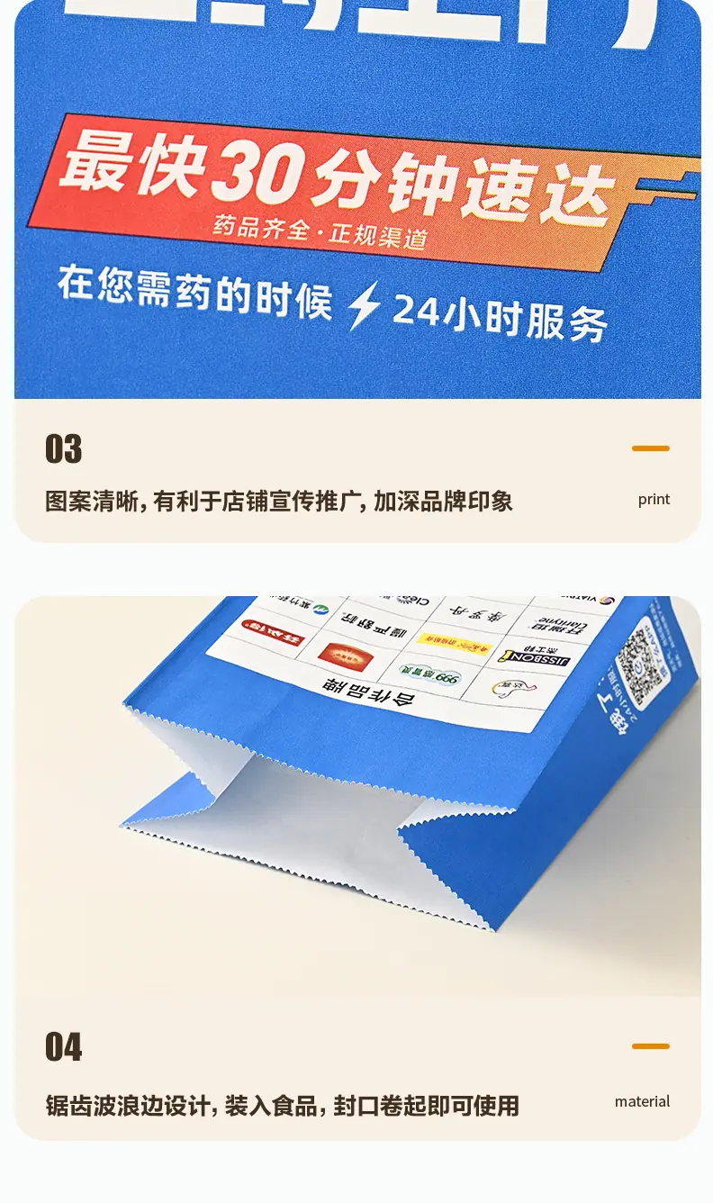 浩卓详情页_19.jpg