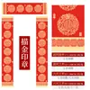 Papel de Pareja Estilo Batik 2027, Parejas de Año Nuevo Chino para Escribir a Mano en Blanco, Papel Rojo con Brillo Dorado, Papel de Siete y Cinco Caracteres, Papel Rojo Especial para Diseños en Forma de Teja