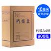 Caja Archivadora A4 de Papel Libre de Ácido 3/4/5/6/8cm Caja Archivadora de Papel Kraft 700g Engrosada Grado A