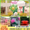 Flor Inflable Personalizada Modelo Inflable Flor de Loto Flor de Cerezo Modelo Inflable Decoración para Centro Comercial Parque al Aire Libre Escalada en Pared Props