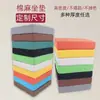 Cojín para Silla Esponja de Alta Densidad Antideslizante Aumentador de Altura Engrosado Cojín para Glúteos Cojín Duro para Asiento Oficina Estudiante Hogar