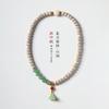 Pulsera Bodhi Elegante Fresca y Artística, Tendencia Nacional, Cuentas Bodhi de Estrella y Luna y Colgante de Loto de Ágata Aventurina, Pulsera de Doble Círculo