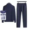 Traje Deportivo Casual de Moda Otoño 2025 con Cuello Mao para Hombre, Chaqueta de Manga Larga y Pantalón, Conjunto de Dos Piezas de Moda
