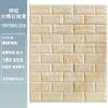 Fábrica de Origen Papel Tapiz Autoadhesivo Impermeable y a Prueba de Humedad Pegatinas de Pared Estéreo 3D Dormitorio Anticolisión Espuma Decorativa Fondo Moderno