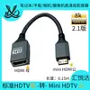 Cable Adaptador HDMI Hembra a Mini HDMI Macho 8K60Hz Cámara Digital Monitor Pantalla Cable HD