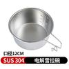 Cuenco de arroz y vino de acero inoxidable 304, estilo coreano, con asa, para condimentos, ideal para restaurantes, ideal para calentar y enfriar vino.