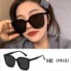 Lentes de Sol Gm para Mujer de Montura Grande Lentes de Sol para Hombre para Conducir Trendy Ins Anti-Uv Populares Mismo Estilo Gafas Versátil Parasol