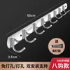 Gancho de fila de acero inoxidable para pared de cocina, gancho de fila para baño, se puede perforar, fuerte capacidad de carga, gancho de fila 304