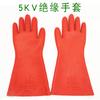Guantes aislantes especiales para electricidad de alta tensión marca Jinbuan 12KV20KV 380V anti-cableado eléctrico hogar goma resistente al desgaste