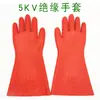 Guantes Eléctricos Aislantes Especiales Jinbu'An 12Kv20Kv para Electricista, 380V Antielectricidad para Uso Doméstico, Caucho, Resistentes al Desgaste, Gruesos