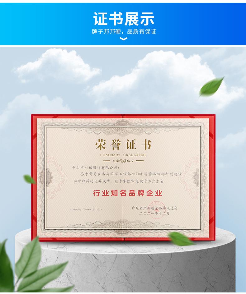 证书 (1).jpg