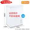Refrigerador Mini Usado, Ligeramente Dañado, para Alquiler, Uso Doméstico, Dormitorio, Congelación y Refrigeración de Doble Temperatura, Conservación de Frescura