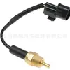Sensor de temperatura para Accent 2001-2005 39230-26600 3923026600