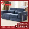 Exportação Transfronteiriça de Módulos de Sofá-Cama, Sofá Compactado a Vácuo, Conjunto de Sofá Estilo Japonês para Apartamento Pequeno na Sala de Estar, Sofá de Tecido