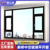 Fabricantes Locales de Shanghái Proporcionan Medición e Instalación In Situ de Ventanas de Sistema, Cerramientos de Balcón, Puertas y Ventanas de Rotura Térmica, Aislamiento Acústico y Aislamiento Térmico